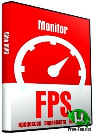Мониторинг систем компьютера - FPS Monitor 5203