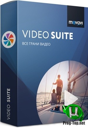 Монтирование видео - Movavi Video Suite 21.0.0 (x64) Portable by FC Portables