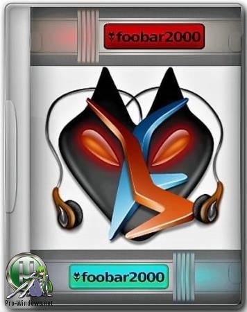 Мощный аудиоплеер - foobar2000 1.4.5 DarkOne + DUIFoon Portable by MC Web (09.07.2019)