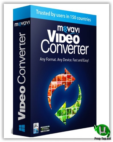 Movavi Video Converter конвертер популярных форматов видео 20.2.1 Premium