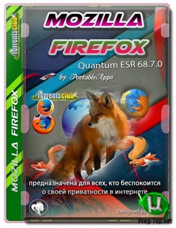 Mozilla Firefox Quantum ESR портативная версия 68.7.0 by PortableApps