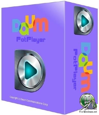 Мультимедиа плеер - PotPlayer 1.7.20538 Stable RePack (& Portable) by KpoJIuK