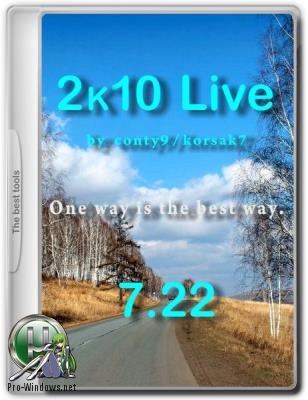 Мультизагрузочный диск сисадмина - 2k10 Live 7.22
