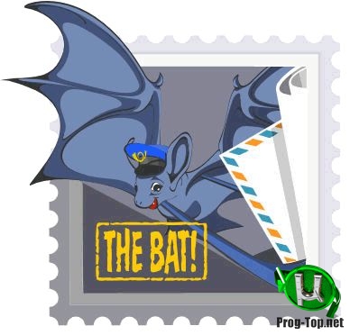 Надежный клиент электронной почты - The Bat! Professional 9.0.8