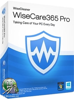 Настройка операционной системы - Wise Care 365 Pro 5.3.6.533 Final RePack (& Portable) by elchupacabra