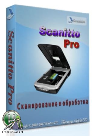 Настройка параметров сканирования - Scanitto Pro 3.19 RePack (& Portable) by TryRooM