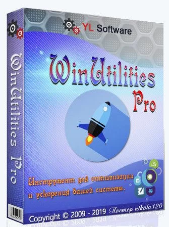 Настройка Windows - WinUtilities Professional 15.78 RePack (& Portable) by elchupacabra
