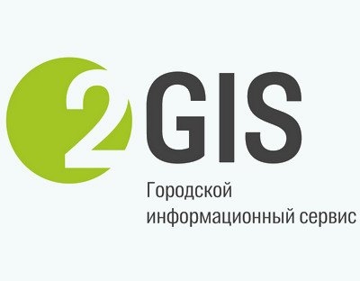 Навигационная система - 2GIS оболочка 3.16.3.0