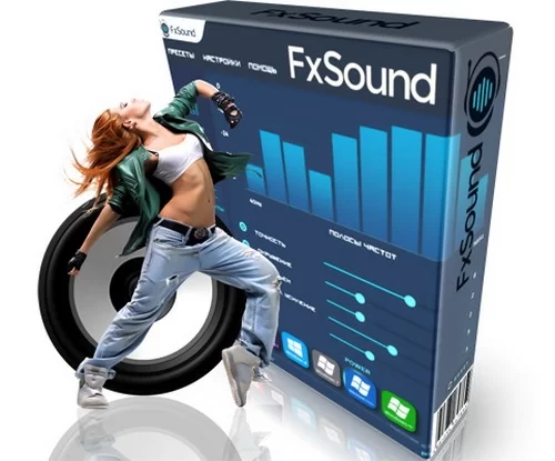 Новый компьютерный звук - FXSound Pro 1.1.11.0