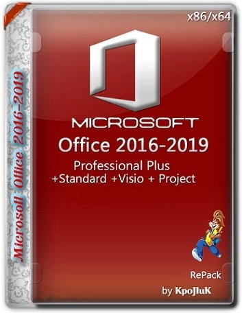 Новый офисный пакет - Office 2016-2019 Professional Plus / Standard + Visio + Project 16.0.12527.22253 (2022.11) (W 7, 8.1, 10, 11) RePack by KpoJIuK