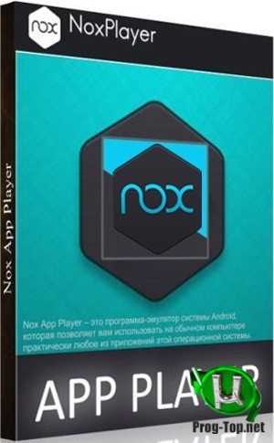 NoxPlayer Андроид приложения на компьютере 6.6.1.1002