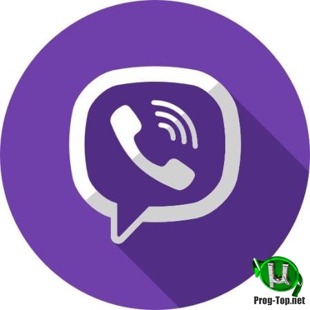 Обмен сообщениями и файлами - Viber 11.9.1.3