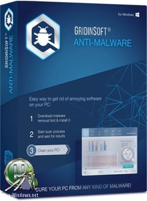 Обнаружение зловредов на ПК - GridinSoft Anti-Malware 4.0.12.232 RePack + Portable by 9649