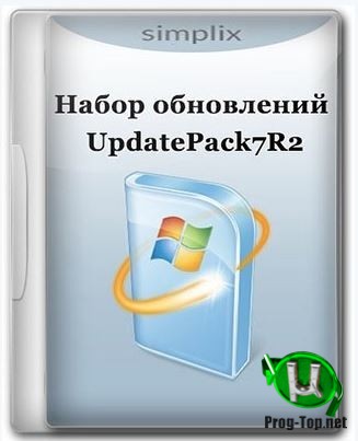Обновления для рабочей Windows 7 - UpdatePack7R2 20.6.11