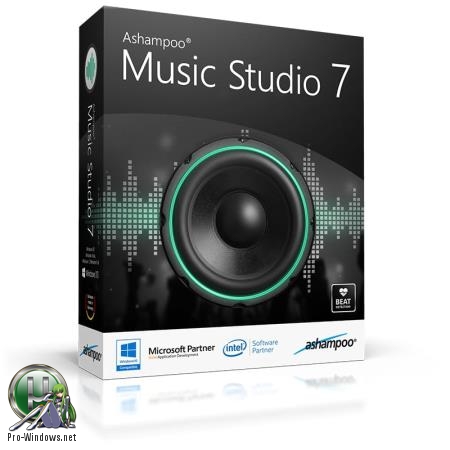 Обработка аудиофайлов - Ashampoo Music Studio 7.0.2.5 (1230) RePack (& Portable) by TryRooM