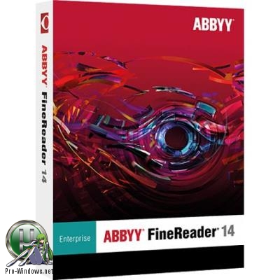 Обработка документов - ABBYY FineReader 14.0.107.212 Enterprise RePack (& Portable) by TryRooM