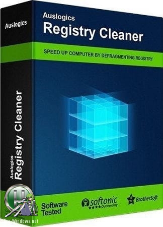 Обслуживание системного реестра - Auslogics Registry Cleaner 8.0.0.2 (Repack & Portable) by elchupacabra