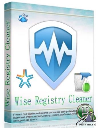 Очистка и обслуживание Windows - Wise Registry Cleaner 10.2.5.685 / Wise Disk Cleaner 10.2.4.775 + Portable