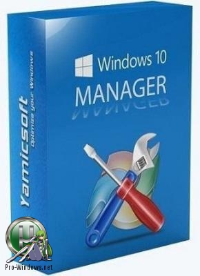 Очистка и восстановление Windows - Windows 10 Manager 3.0.4 Final RePack (& Portable) by KpoJIuK
