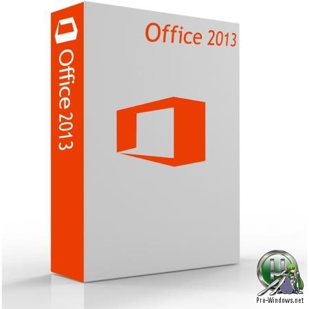 Офисный пакет 2013 - Microsoft Office 2013 Pro Plus + Visio Pro + Project Pro + SharePoint Designer SP1 15.0.5172.1000 VL (x86) RePack by SPecialiST v19.10