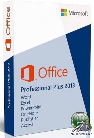 Офисный пакет 2013 - Microsoft Office 2013 SP1 Professional Plus / Standard + Visio Pro + Project Pro 15.0.5163.1000 (2019.08) RePack by KpoJIuK