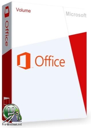 Офисный пакет 2013 - Office 2013 Pro Plus + Visio Pro + Project Pro + SharePoint Designer SP1 15.0.5153.1000 VL (x86) RePack by SPecialiST v19.7
