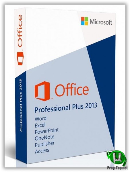 Офисный софт 2013 - Microsoft Office 2013 Pro Plus + Visio Pro + Project Pro + SharePoint Designer SP1 15.0.5275.1000 VL (x86) RePack by SPecialiST v20.10