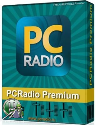 Онлайн радио - PCRADIO 6.0.0 RePack & Portable by elchupacabra