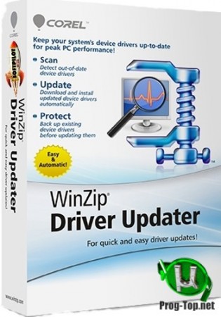Оперативное обновление драйверов - WinZip Driver Updater 5.33.3.2