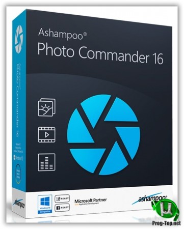 Оптимизация и редактирование фото - Ashampoo Photo Commander 16.1.2 RePack (& Portable) by elchupacabra