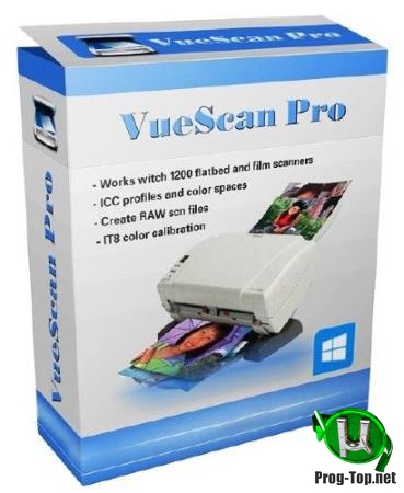 Оптимизация процесса сканирования - VueScan Pro 9.7.11 RePack (& Portable) by elchupacabra