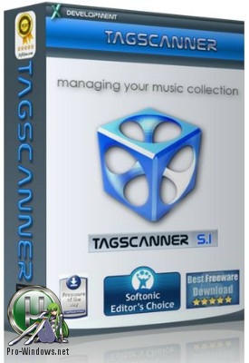 Организация фонотеки - TagScanner 6.0.32 + Portable