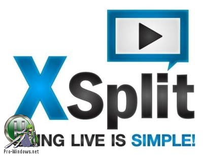 Организация онлайн трансляций - XSplit Broadcaster 3.4.1806.2229