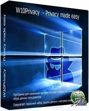 Отключение слежки в Windows - W10Privacy 3.3.0.4