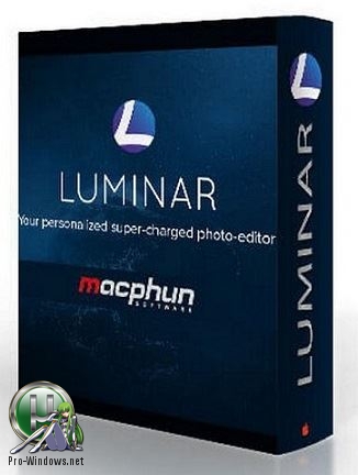 Пакет для редактирования фотографий - Luminar 3.1.1.3300 x64  RePack by KpoJIuK