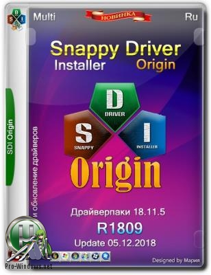 Пакет драйверов - Snappy Driver Installer R1811  Драйверпаки 18.11.5