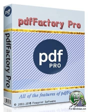 PDF проекты из нескольких документов - pdfFactory Pro 7.02 RePack by KpoJIuK