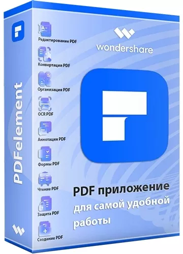 PDF редактор Wondershare PDFelement 9.5.1.2174 + OCR Plugin by 7997