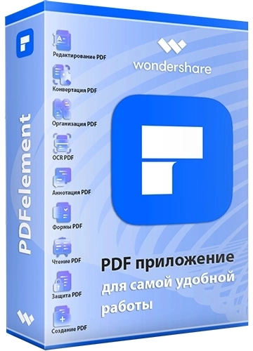 ПДФ редактор Wondershare PDFelement 9.5.8.2267 + OCR Plugin by 7997