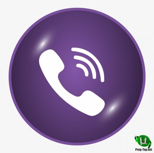 Передача текстовых сообщений - Viber 13.9.1.10 RePack (& Portable) by elchupacabra