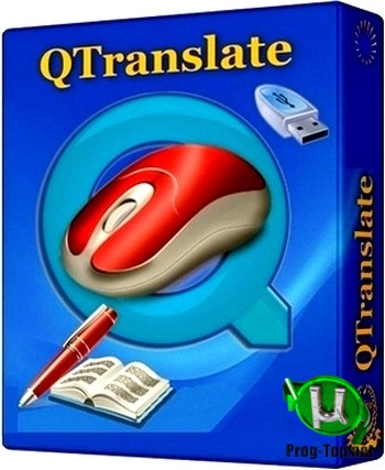 Перевод и озвучка текста - QTranslate 6.7.5 + Portable