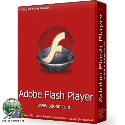 Плагин для браузеров - Adobe Flash Player 30.0.0.134 Final 3 в 1 RePack by D!akov