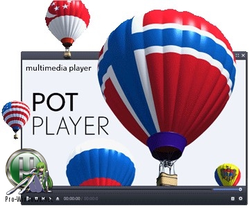 Плеер для Windows - Daum PotPlayer 1.7.17508 Median Subtitles+MadVR Repack by Dreamject v.271218