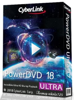 Плеер DVD-Video и Video-CD - CyberLink PowerDVD Ultra 18.0.1415.62 RePack by qazwsxe