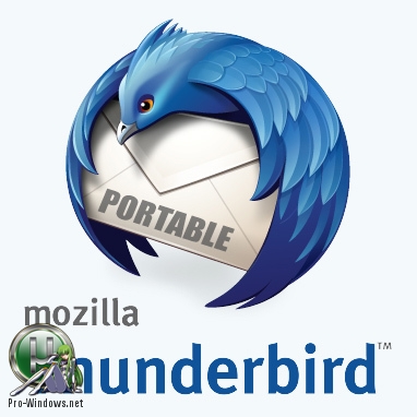 Почтовый клиент - Mozilla Thunderbird 91.2.1
