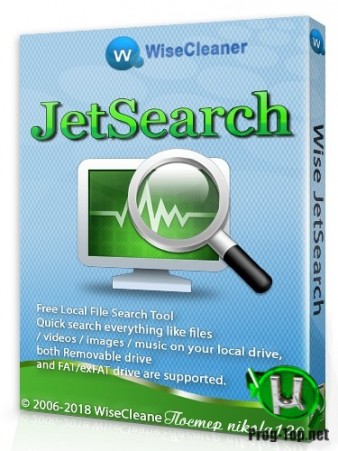 Поиск папок и файлов - Wise JetSearch 3.2.3.212 + Portable