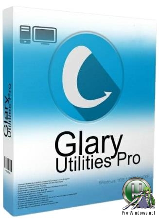 Полная оптимизация Windows - Glary Utilities Pro 5.127.0.152