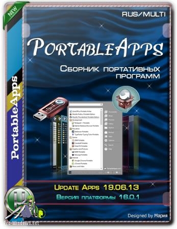 Портативные программы в удобной оболочке - PortableApps v.16.0.1 Update Apps v.19.06.13 by adguard