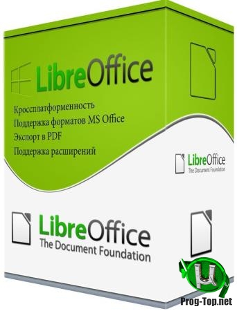 Портативный офисный пакет - LibreOffice 6.4.0.3 Stable Portable by PortableApps