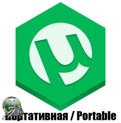 Портативный торрент клиент - uTorrent 3.5.5 (build 44954) Portable by SanLex